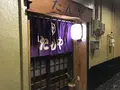 たんやの写真_154557