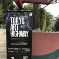東京ドームの写真_154592