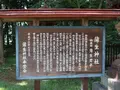 蒲生神社の写真_154974