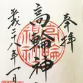 高輪神社の写真_155145