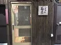 谷屋の写真_155555