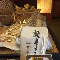 白栄堂 柳町本店の写真_156133