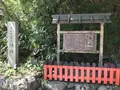 貴船神社 中宮 結社の写真_156440