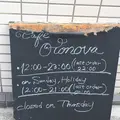 カフェ　オトノヴァの写真_156528