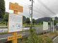 道の駅遊YOUさろん東城の写真_156598