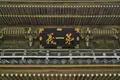 林泉寺の写真_157203