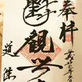 浄土宗道往寺の写真_157696