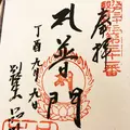 品川寺の写真_157709