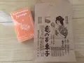 亀の子束子 谷中店 (カメノコタワシ)の写真_157820