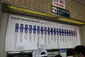 いさぎよく電車利用もアリの写真_157943