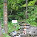 阿弥陀ケ滝の写真_158150