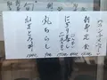 本種の写真_158696