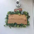 dessert cafe hachidoriの写真_158788