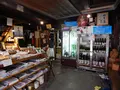 向井酒造の写真_159313