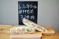【閉業】レフェクトワール（REFECTOIRE）の写真_159476