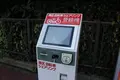 東京タワーの写真_160142