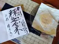 清凉寺の写真_160250
