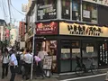 いきなり！ステーキ三田店の写真_160280