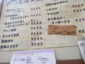 ダイニングＹＡＹＡの写真_160350