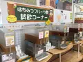 山のはちみつ屋の写真_160407