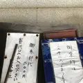 小仙波町１丁目４−１の写真_160420
