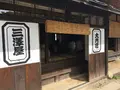 大内宿 三澤屋の写真_160467