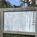 夫婦神の浮島神社の写真_160705