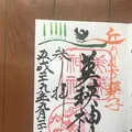 美瑛神社の写真_160775