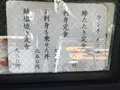 はま多゛の写真_160807
