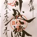 川越八幡宮の写真_160951