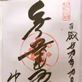 中院の写真_160952
