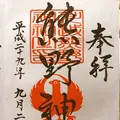 川越熊野神社の写真_160960