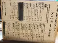 仁太の写真_161209