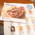 レブレッソ グランフロント大阪店の写真_161629