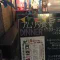 アムリタ食堂の写真_161903