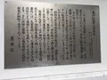 吉良邸跡の写真_161920