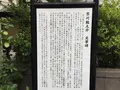 芥川龍之介文学碑の写真_161922