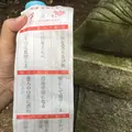 真名井神社の写真_162420