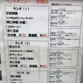 香港麺新記の写真_162973
