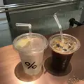 アラビカ 京都 藤井大丸 （% ARABICA Kyoto Fujiidaimaru）の写真_163373