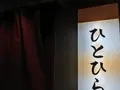 ひとひらの写真_163529