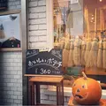 カタカナ 自由が丘店の写真_163595