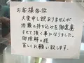みやこやの写真_163667