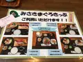 立花本館の写真_163887