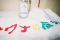 サウナの梅湯の写真_165071