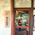 由布院玉の湯の写真_165151