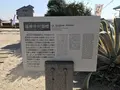 福禅寺 対潮楼の写真_165225