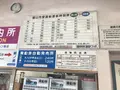 鞆の浦［市営渡船場］（航路）の写真_165229