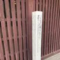 御舟宿　いろはの写真_165239