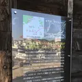 いろは丸展示館の写真_165254